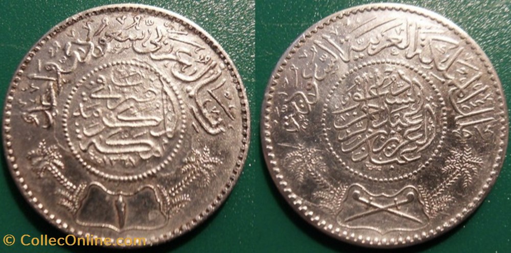 Arabie Saoudite 1 Riyal 1367---> 1947 monnaies monde arabie saoudite 1 riyal 1367 1947