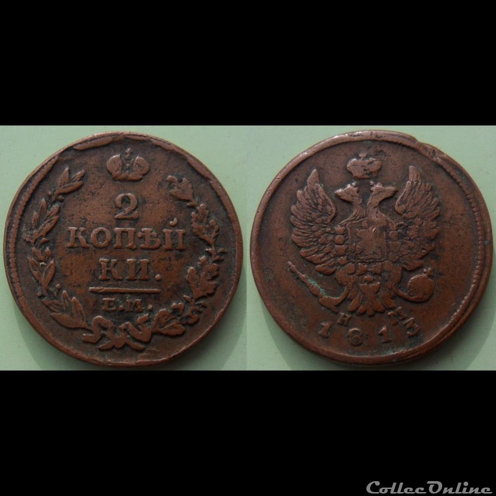 Russie 2 Kopeks 1813 Ekaterinburg monnaie monde russie 2 kopeks 1813 ekaterinburg