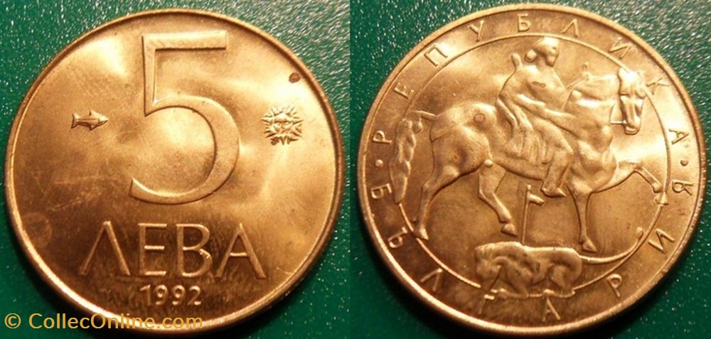 5 Leva 1992 monnaie monde bulgarie 5 leva 1992