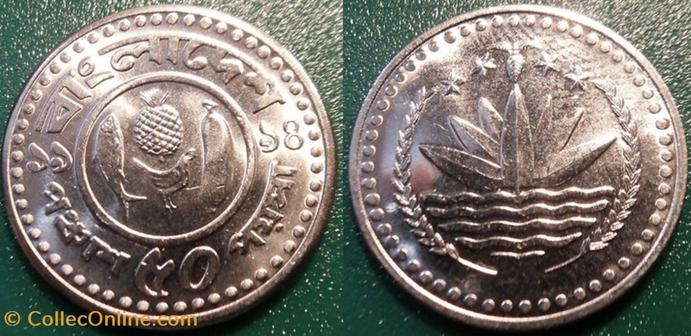 50 Poisha 1990 monnaie monde 50 poisha 1990