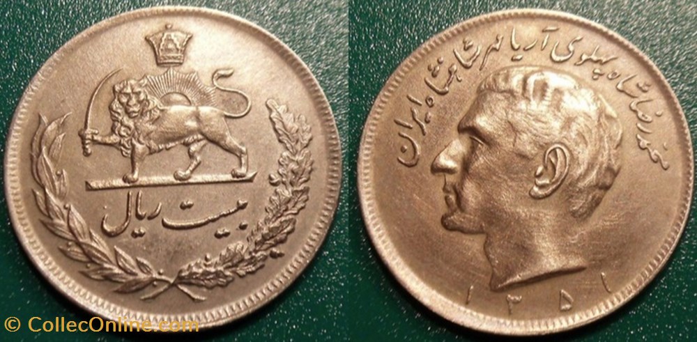 20 Rials 1351 soit 1972 monnaie monde iran 20 rials 1351 soit 1972