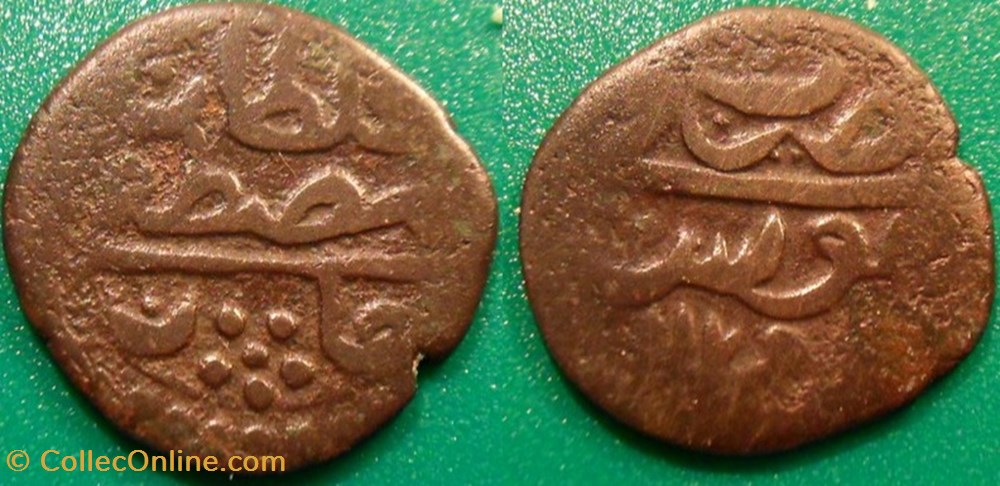 Tunisie - Burbe - Sultan Mustafa III 1171- 1187 monnaies monde tunisie burbe sultan mustafa iii 1171 1187