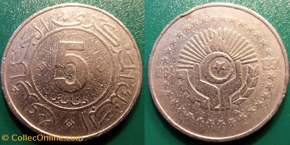 5 Dinars 1984 monnaie monde algerie 5 dinars 1984