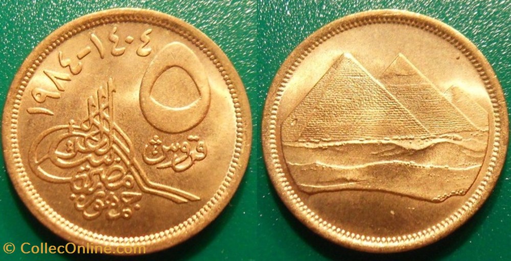 5 Piastres 1404 soit 1984 monnaie monde egypte 5 piastres 1404 soit 1984