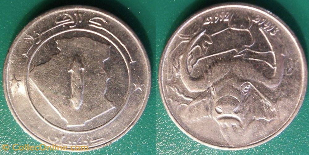 1 Dinar 1413 soit 1992 monnaie monde algerie 1 dinar 1413 soit 1992