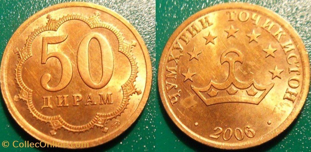 50 Drams 2006 monnaie monde tadjikistan 50 drams 2006
