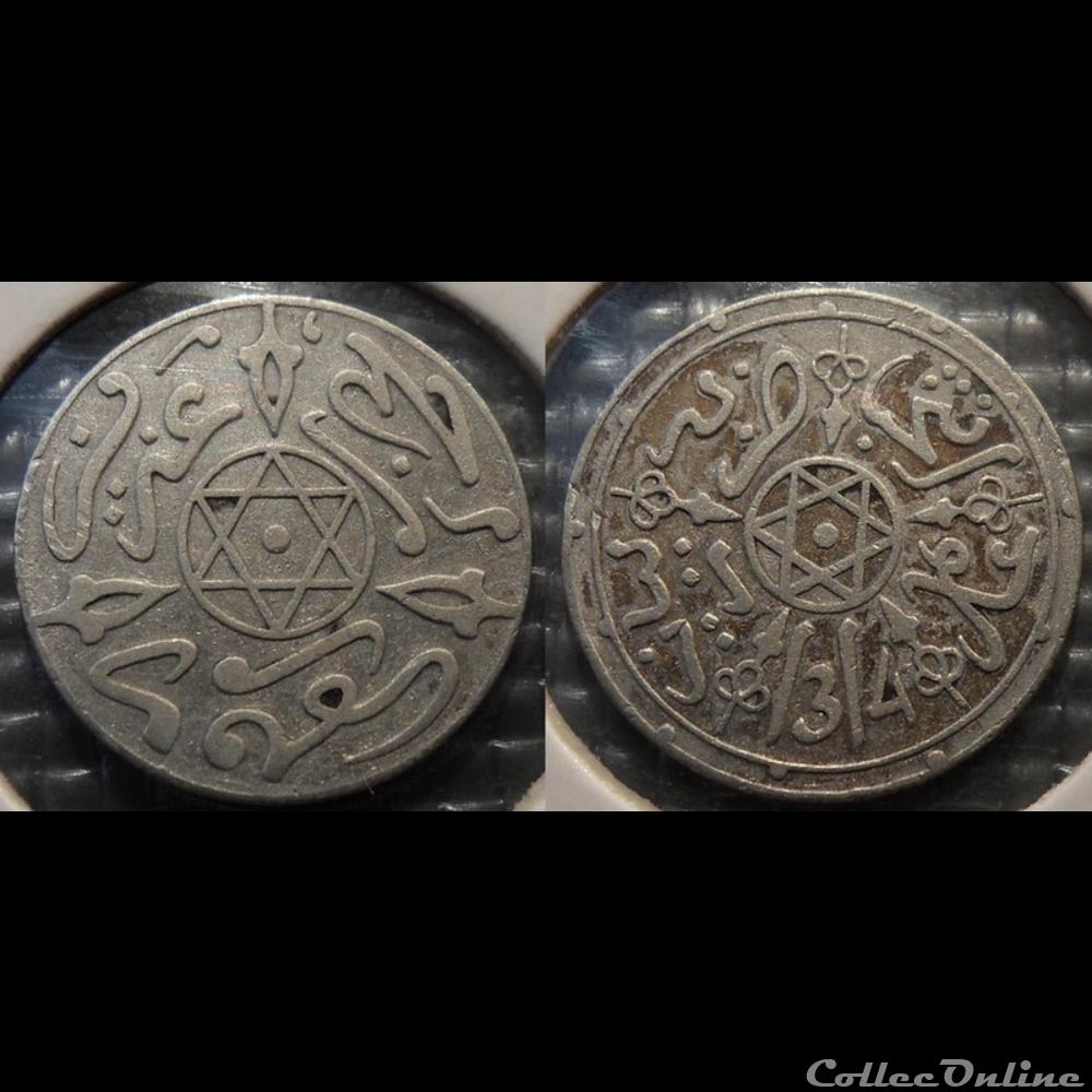 Maroc 1 Dirham 1314 monnaie monde romaine maroc 1 dirham 1314