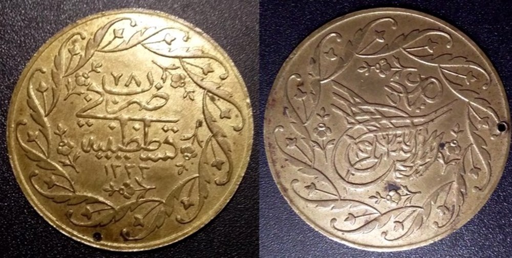 monnaies paranumismatique jetons poids e j etr empire ottoman jet islamique imitation ottomane