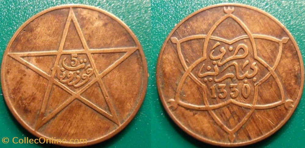5 Mouzounas 1330 soit 1912 monnaie monde maroc 5 mouzounas 1330 soit 1912
