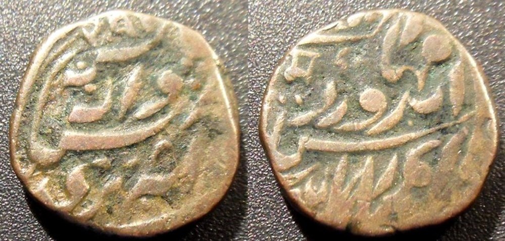 monnaies monde india etat princier du marwar jodhpur 1 4 anna 2091 erreur