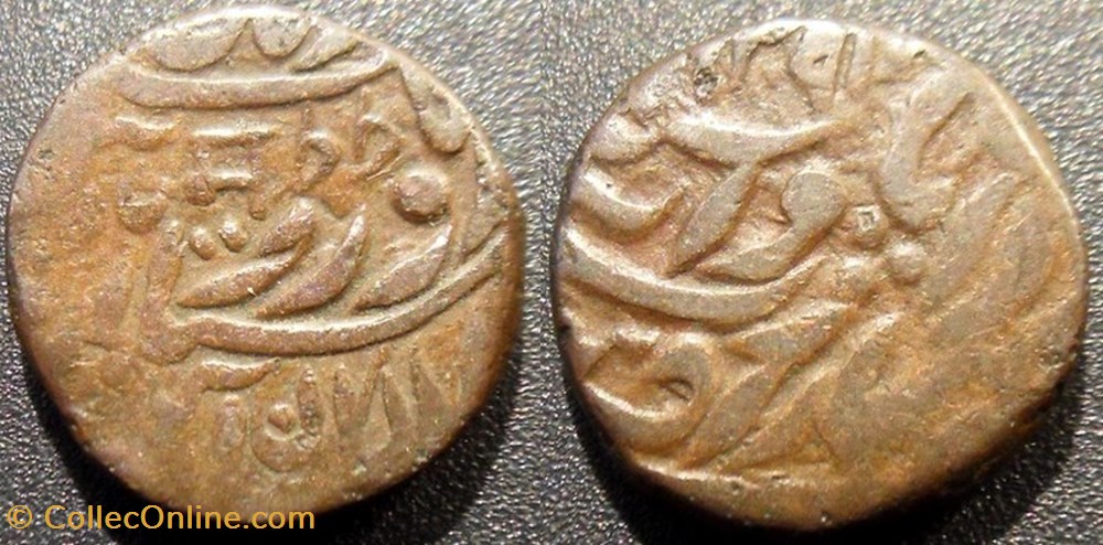 India Etat Princier du Marwar: Jodhpur 1/4 Anna 2091 (erreur) monnaies monde india etat princier du marwar jodhpur 1 4 anna 2091 erreur
