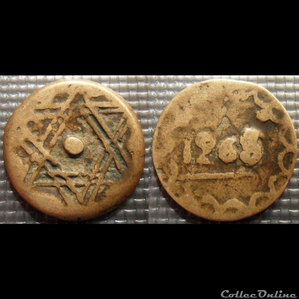Maroc 3 Falus 1268 monnaie monde maroc 3 falus 1268