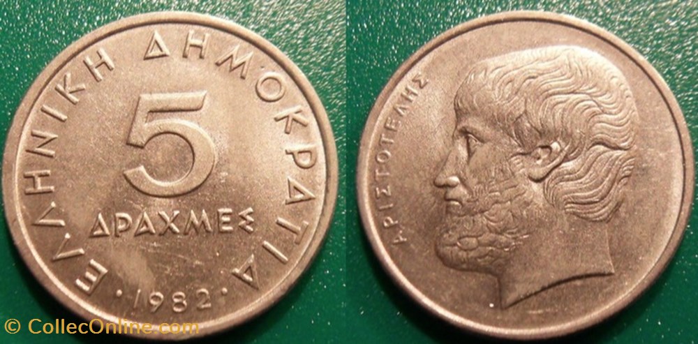 monnaie monde grece 5 drachmes 1982