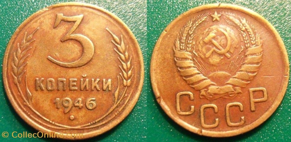 3 Kopecks 1946 monnaie monde urs 3 kopecks 1946