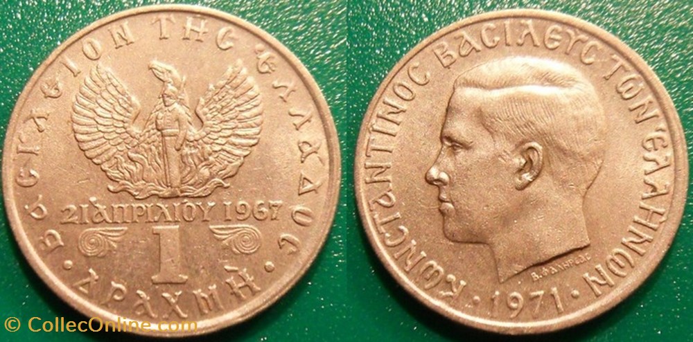 monnaie monde grece 1 drachme 1971