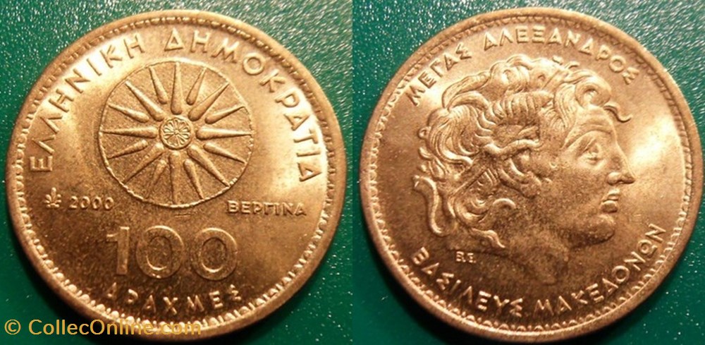 100 Drachmes 2000 monnaie monde grece 100 drachmes 2000