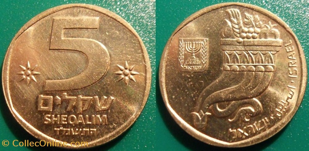 5 sheqalim 1984 monnaie monde israel 5 sheqalim 1984