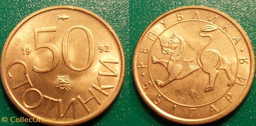 50 Stotinki 1992 monnaie monde bulgarie 50 stotinki 1992