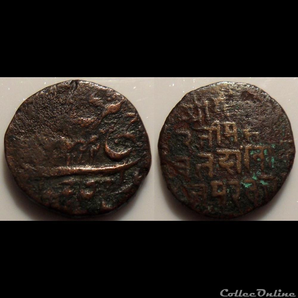 Ladakh 1 Paisa 1924--->1867 monnaie monde colony ladakh 1 paisa 1924 1867
