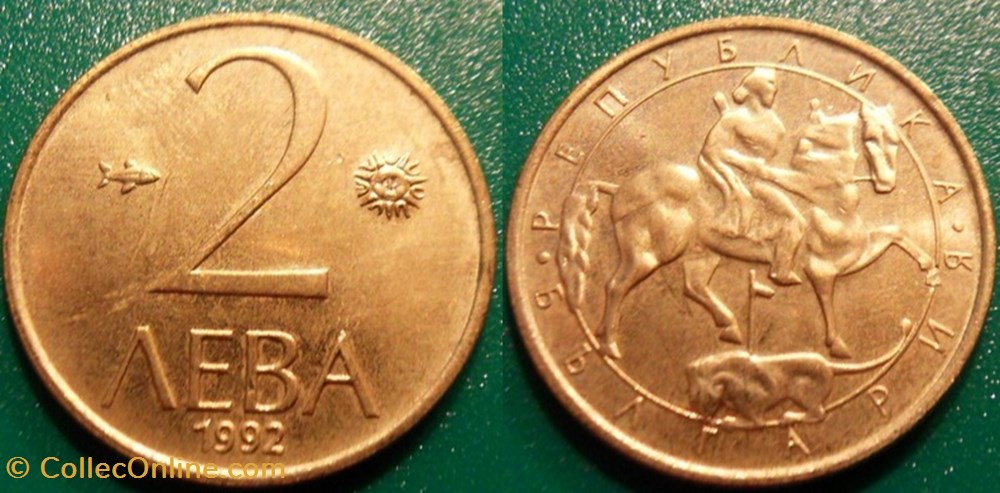 2 Leva 1992 monnaie monde bulgarie 2 leva 1992