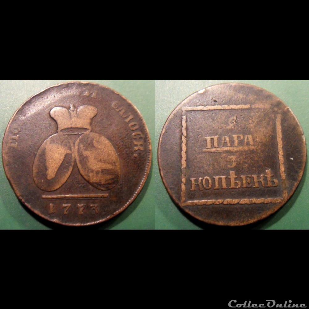 Moldavie 2 Para /3 Kopeks 1773 monnaie monde moldavie 2 para 3 kopeks 1773