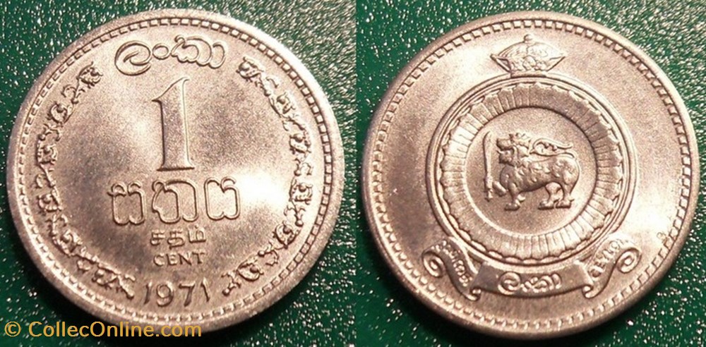 1 Cent 1971 - Coins - World - Sri Lanka - Metal Aluminium