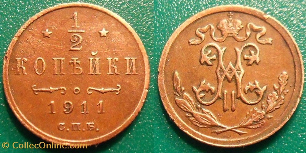 Russie 1/2 Kopeck 1911 St Petersburg monnaies monde urss russie 1 2 kopeck 1911 st petersburg