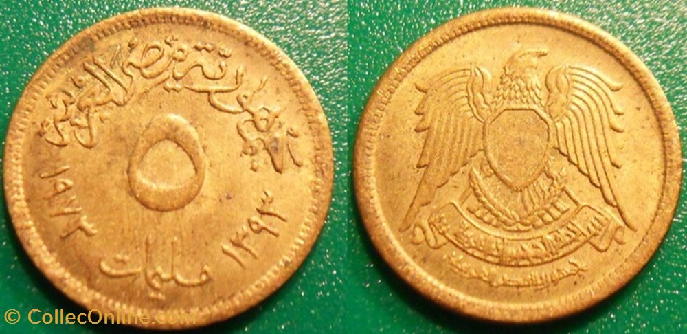 5 Millièmes 1393 soit 1973 monnaie monde egypte 5 milliemes 1393 soit 1973