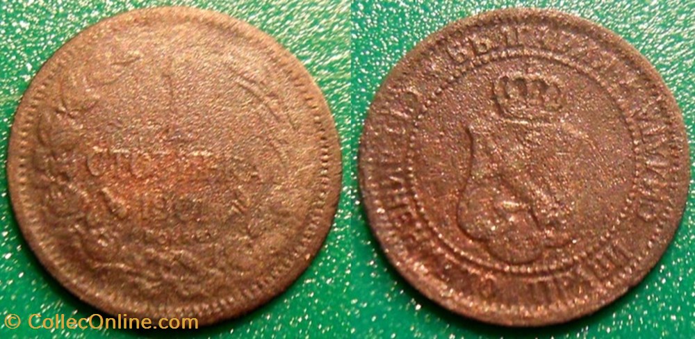 monnaie monde bulgarie1 stotink 1901