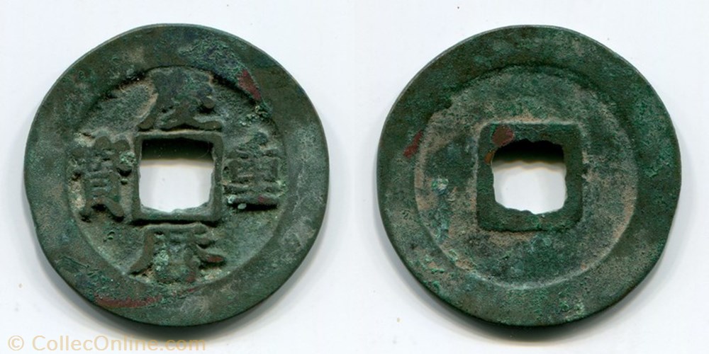 monnaie monde chine 10 cash ren zong