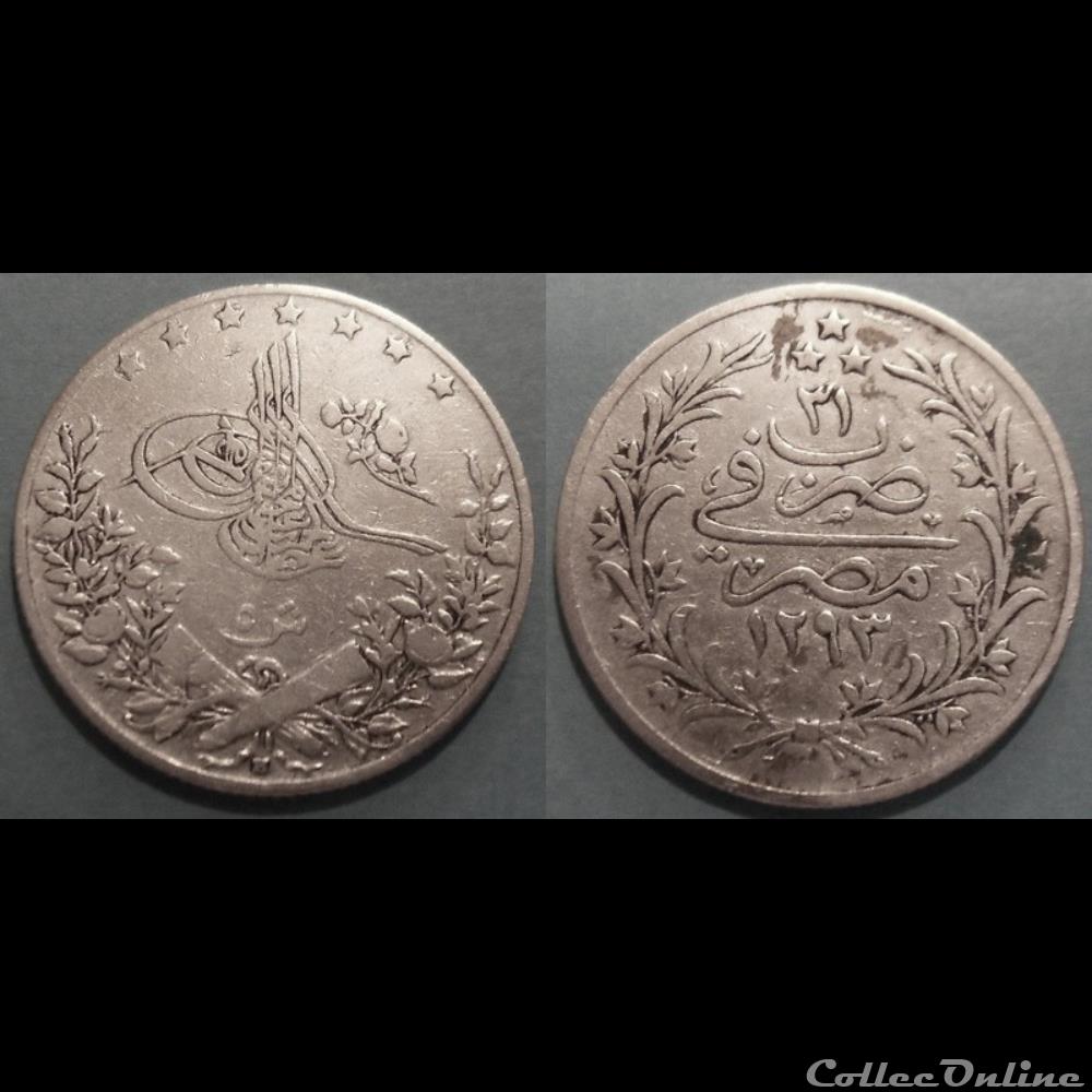 monnaie france colony egypte 5 guerche 1893