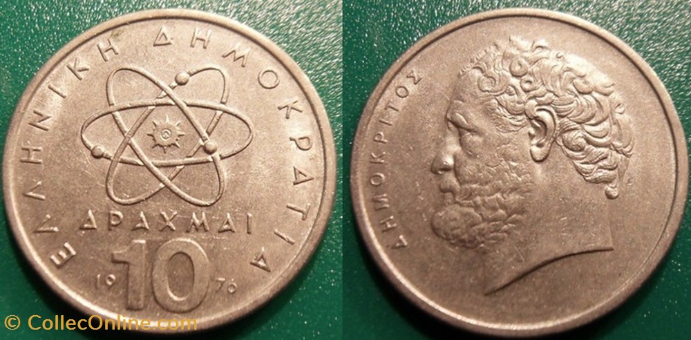 10 Drachmai 1976 monnaie monde grece 10 drachmai 1976