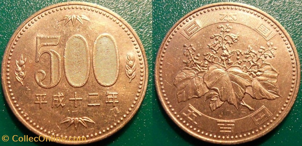 500 Yen 2000 monnaie monde japon 500 yen 2000