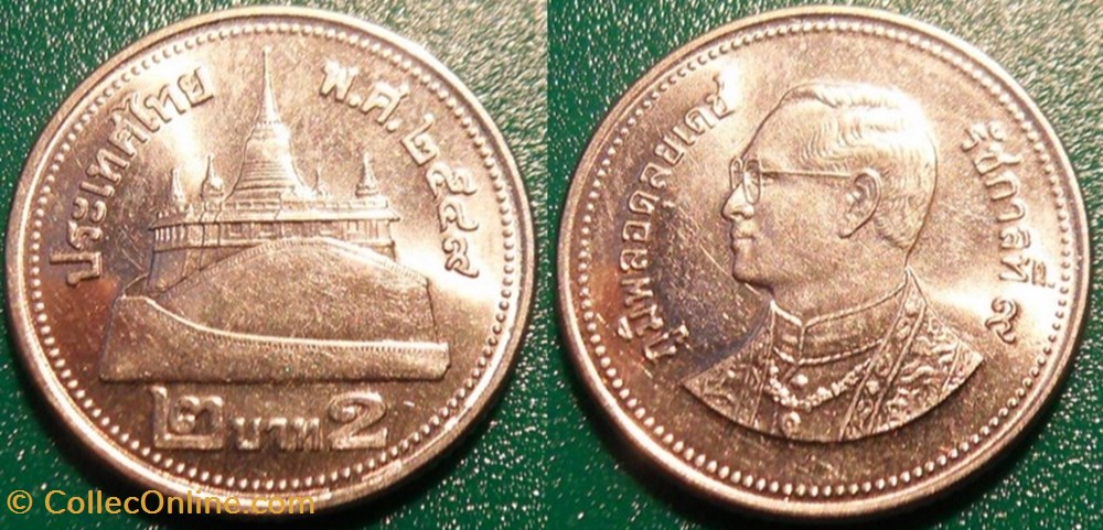 2 Bath 2006 monnaie monde thailande 2 bath 2006