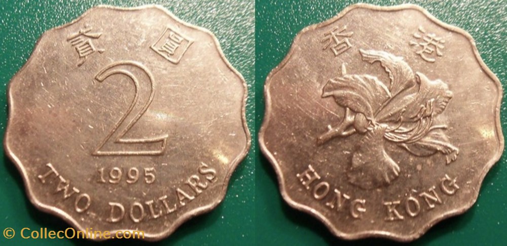 2 Dollars 1995 monnaie monde hong kong 2 dollars 1995