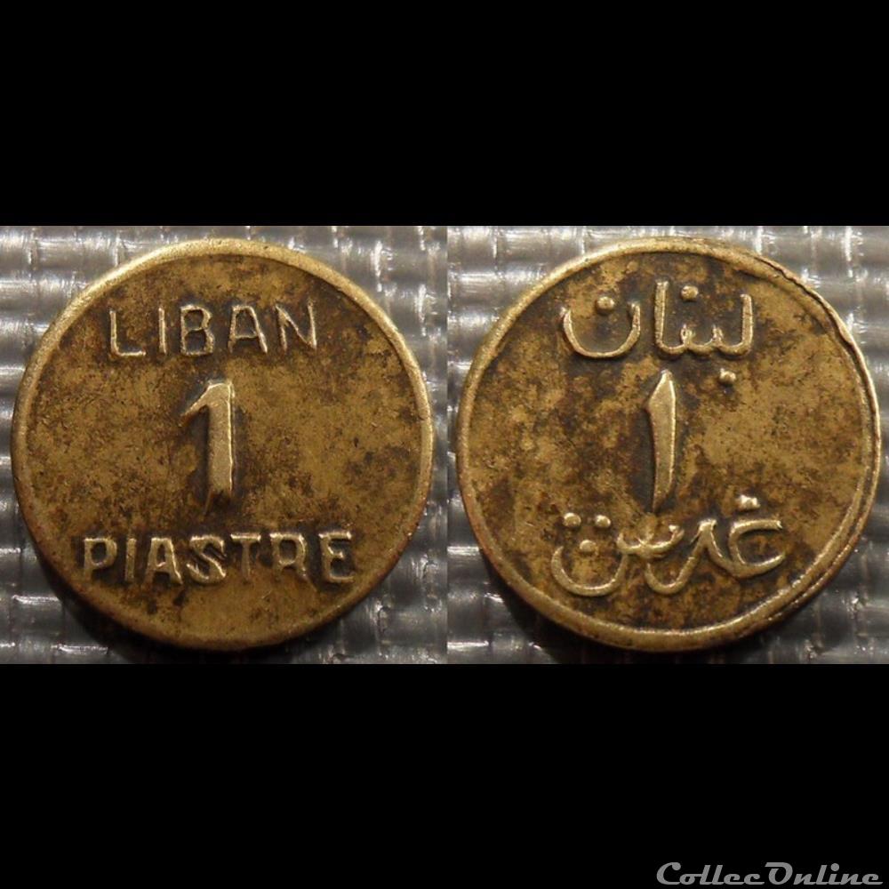 Liban 1 Piastre Emission locale non daté (1942-1945) monnaie france colony liban 1 piastre emission locale non date 1942 1945