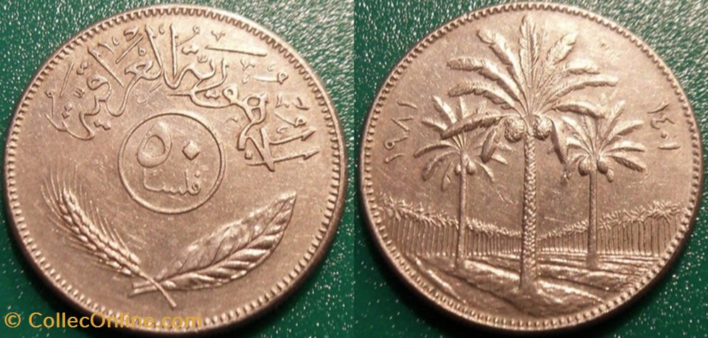 monnaie monde iraq 50 fils 1401 soit 1981