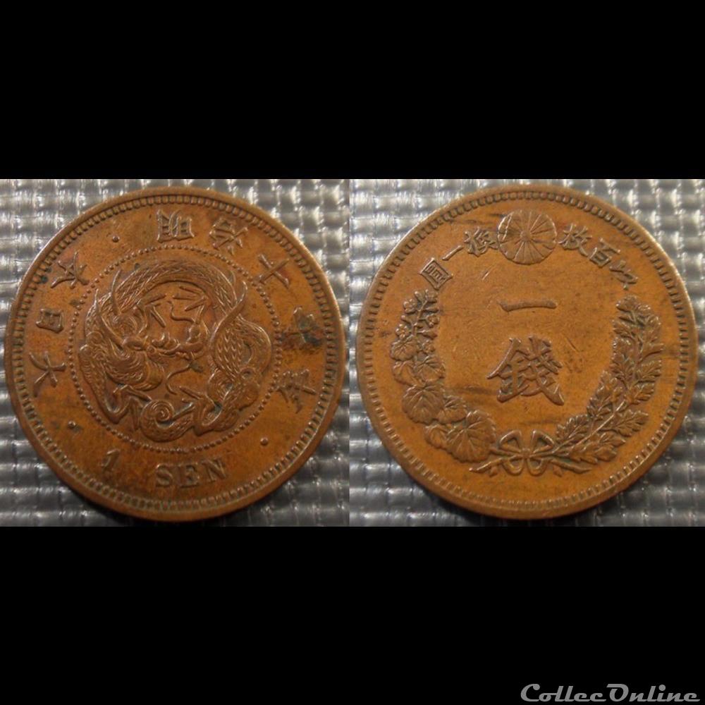 Japon 1 Sen 1884 monnaie monde colony japon 1 sen 1884