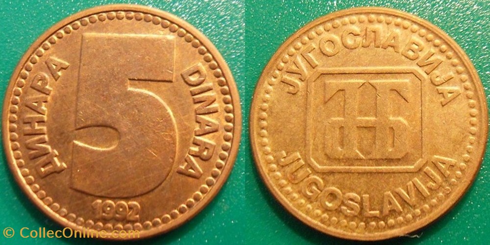 5 Dinars 1992 monnaie monde yougoslavie 5 dinars 1992