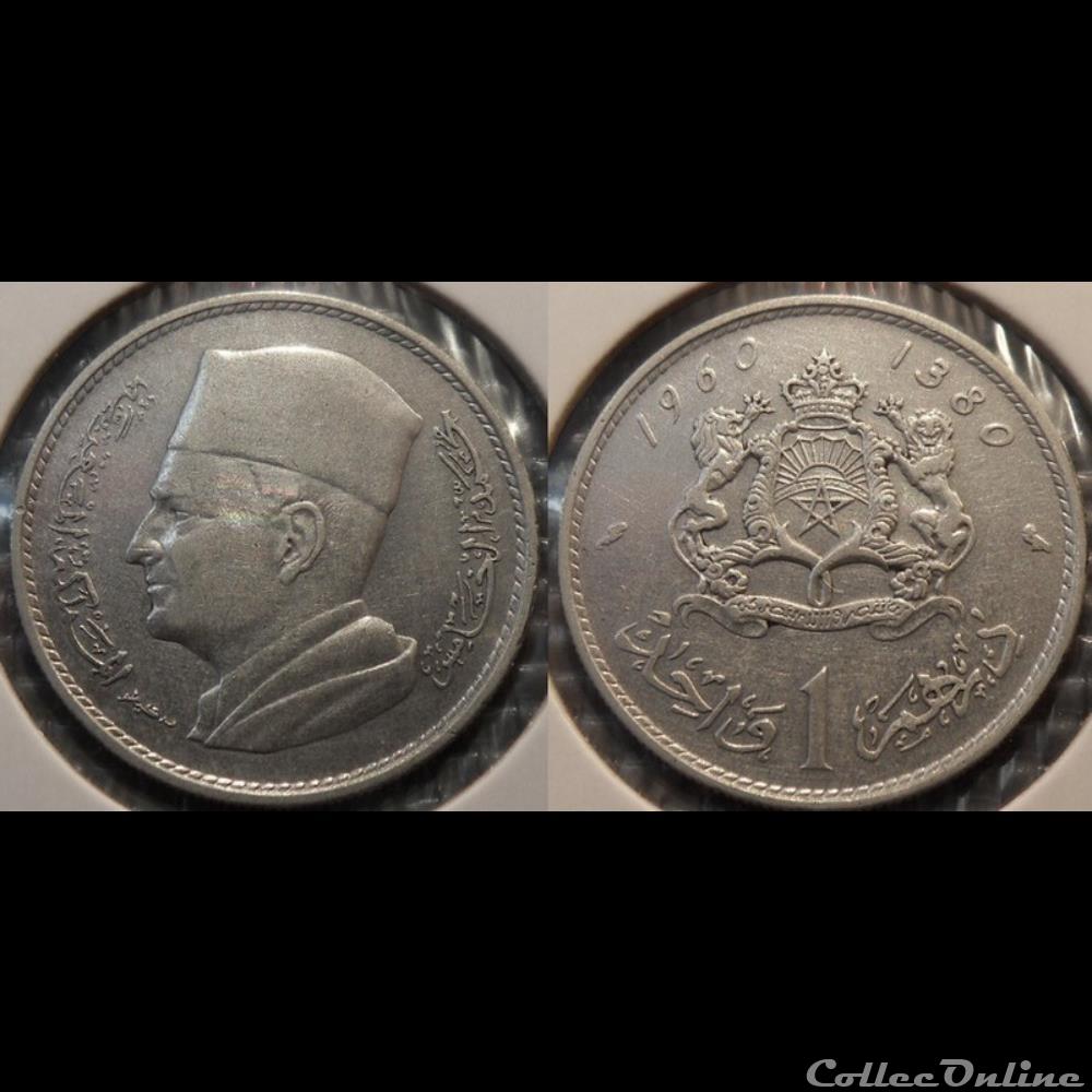 Maroc 1 Dirham 1380-1960 monnaie france moderne maroc 1 dirham 1380 1960