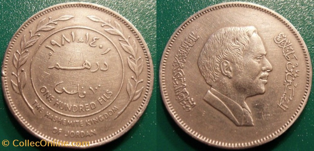 100 Fils 1981 monnaie monde jordanie 100 fils 1981