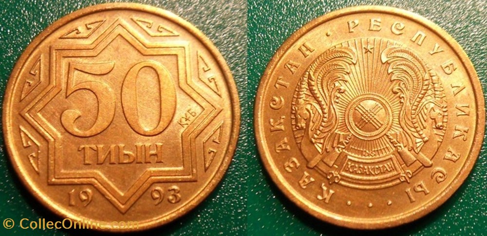 monnaie monde kazakhstan 50 tyin 1993