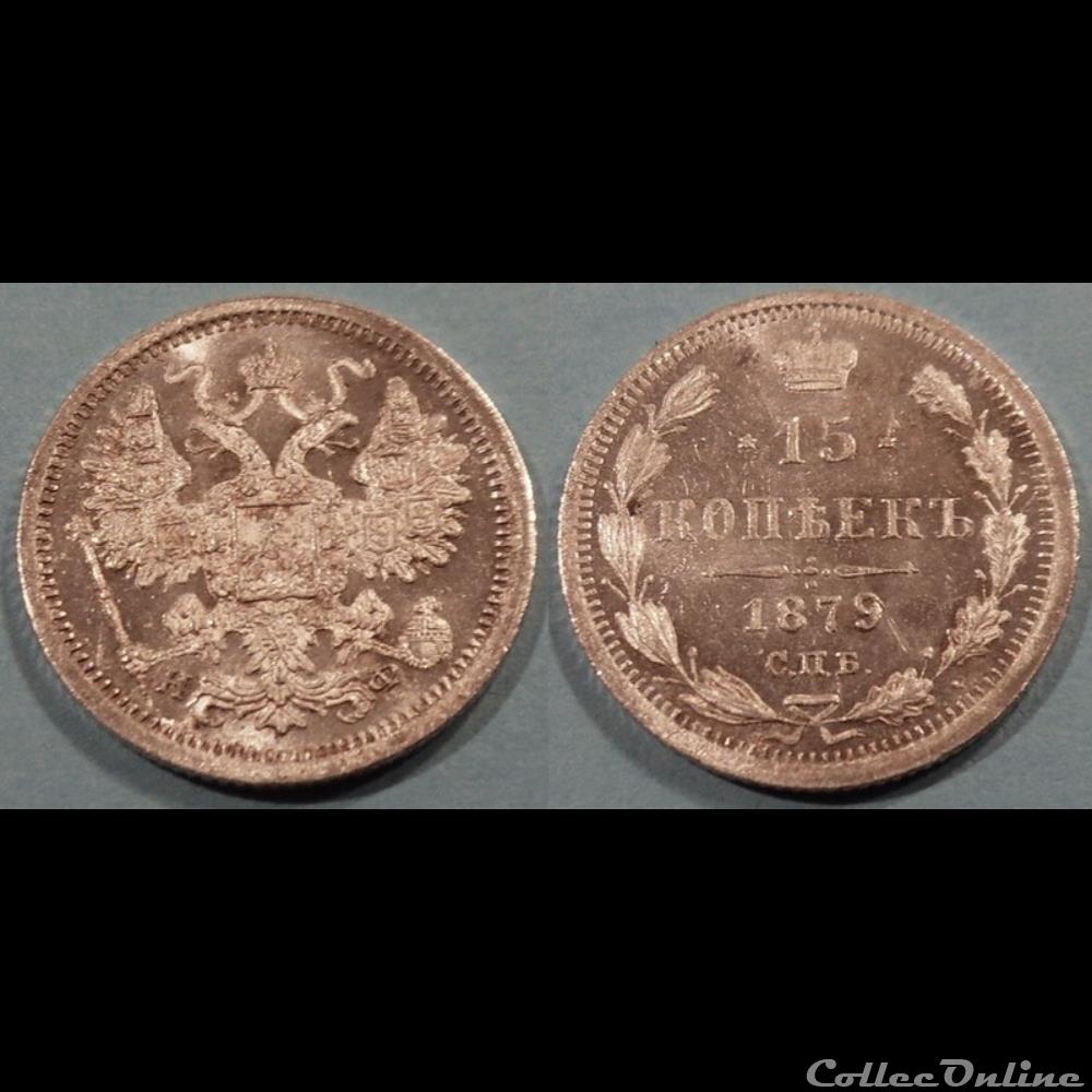 Russie 15 Kopeks 1879 monnaie france moderne russie 15 kopeks 1879