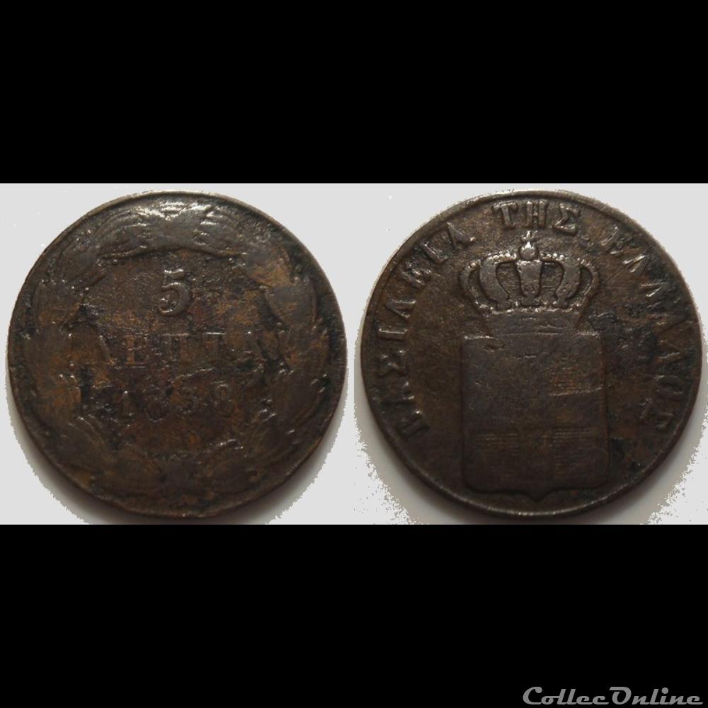 Grèce 5 Lepta 1838 monnaie monde moderne grece 5 lepta 1838