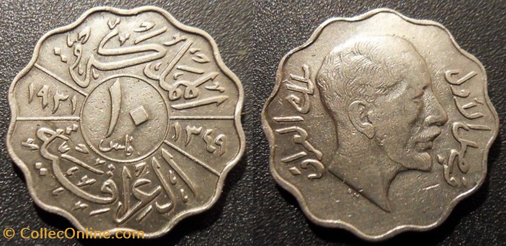 10 Fils 1349 soit 1931 monnaies monde iraq 10 fils 1349 soit 1931