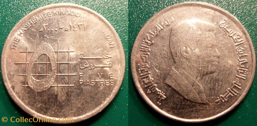 5 Piastres 2000 monnaie monde jordanie 5 piastres 2000