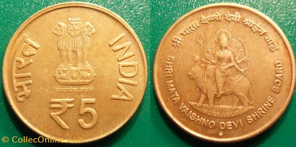 5 Roupies 2012 ♦ (Bombay) monnaie monde inde 5 roupies 2012 bombay
