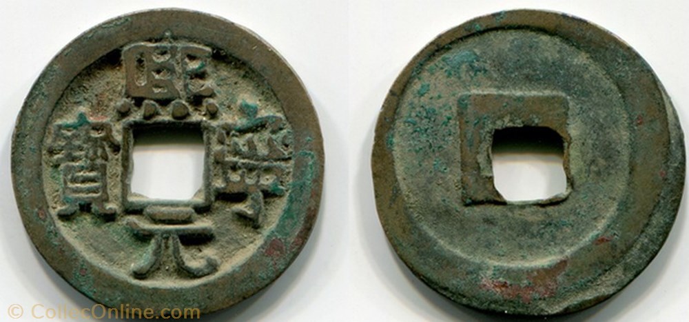 Chine -cash empereur Shen Zong monnaie monde chine cash empereur shen zong