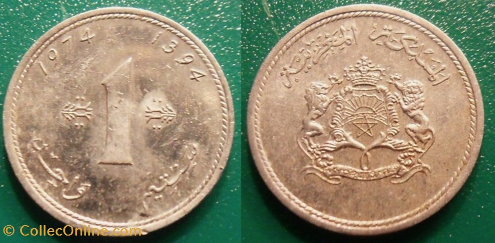 1 Santim 1394 soit 1974 monnaie monde maroc 1 santim 1394 soit 1974