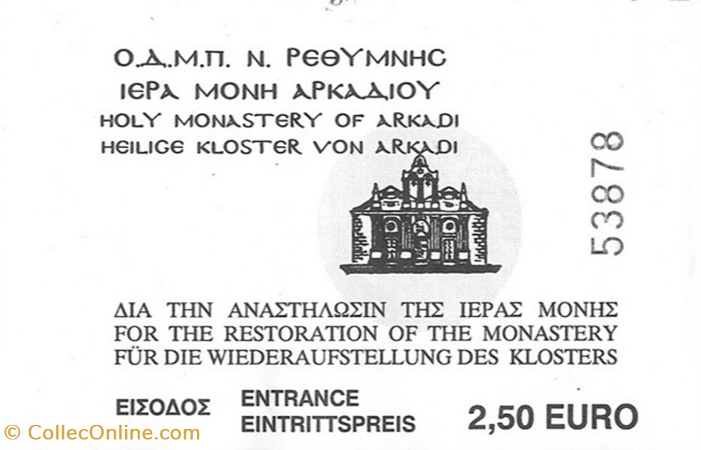 Grèce Crète Monastère d'Arkadi documents anciens tickets entree grece crete monastere arkadi